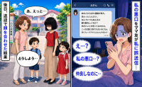 仲良しママ友から長文LINE「え、私の悪口…誤送信…？」ショックで眠れず…後日バッタリ会った結果