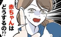 「ちょっ…待って！」赤ちゃんを残して突然外へ走り出す友人→信じられない展開に絶句… #産後ハイになった親友の末路 15