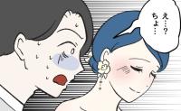 「ぼ…母乳石鹸？」親友の晴れ舞台で耳を疑う私…新郎まで青ざめた驚きのスピーチとは #産後ハイになった親友の末路 2
