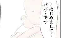 「初めまして…パパです」生後すぐ手術した娘と夫が初対面→無口な夫が保育器の前で見せた姿とは…？ #先天性食道閉鎖症 13