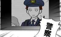 「どうして警察がうちに！？」母の手がかりを探す家族に突然の訪問→背後にいた思わぬ人物とは #ママが家出した 27