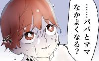 狂信的な義母が暴走！息子の不倫は「妻のせい」寒さに震える孫に氷水をぶっかけて！？ #断れない夫 59