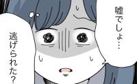 「動画を消して！」非常識ママに伝えたら「噓でしょ」ふとした隙に逃げられた！？ #子どもを晒すママ 26