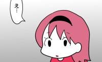 娘「やっぱりシール返して」交換したシールを娘も返そうと…→友だち「いらない！それより…」驚きの提案を？ #シールモンスター 16