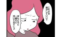 母「ダサいから剥がしていい？」娘が友だちにもらった大切なシールを否定→さらに最悪の言動に…！？ #シールモンスター 17