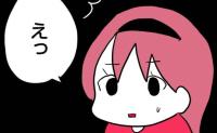 娘「…朝7時？」母「レアシールのためよ！」娘のシル活に母が豹変→早朝から取ったまさかの行動とは？ #シールモンスター 19