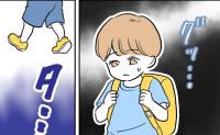 父親が息子の先生と不倫中。息子「パパが来ない…」迎えが来ず外へ→「ドンッ！」息子に起きた悲劇とは？ #塾の先生と不倫した夫 25