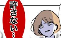 妻「絶対に許さない」息子が事故に！迎えに行っていたはずの夫はそのころ…→怒りが頂点に達した妻は… #塾の先生と不倫した夫 27