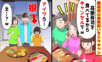 義両親「スーパーの寿司？高級寿司しか食べない♡」義祖母の退院祝いをドタキャン→数年後、義祖母の死…衝撃の結末