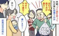 町内会長「おむつの捨て方が違う！やり直せ」ゴミ袋を持ってわが家に怒鳴り込み→違う…証拠は目の前に