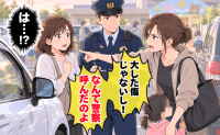 ママ友「警察なんて呼ばないでよ？」車にドアをぶつけ逆ギレ→通報すると警察の前で私を悪者扱い！？