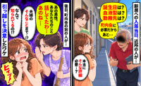 夫婦のプライベートを聞く隣人⇒「実は…」後日、近所の人からゾッとする報告！引っ越しを決意したワケ