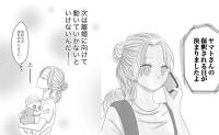 逮捕された夫の保釈！「次は…」向き合う覚悟！→久しぶりに会った夫のとった行動とは？ #出産から5カ月で夫がいなくなりました 23