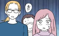 「奥さんが出て行った理由は…」隣人の言葉に青ざめる家族→ところが、また責め合いが始まるだけで… #ママが家出した 29