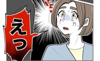妻「えっ、夫の外見が変わってる…」別居後、夫が豹変→夫「俺、ママのこと調べたんだ」妻驚愕のワケ #無自覚ハラスメント 71