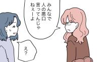 無断動画を削除され「悪口言ってんじゃねーよ」悪態をつくママ、周囲に八つ当たりして… #子どもを晒すママ 55