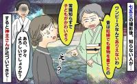 「昔は妊婦でも着物だった！ワンピースなんて…」七五三で見知らぬ年配女性が難癖→神主が女性に向かって…