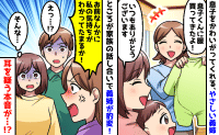 やさしかった義姉「お前なんかにわかってたまるか」夫に突然ブチ切れ→私に近づいた本当の目的にゾッ…