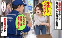 私「弁償してください！」引越し業者「私たちの責任ではありません」え、壁と床に傷をつけたよね！？→防犯カメラを確認すると