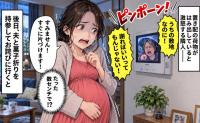 隣人「うちの敷地なのに！」わが家の置き配の荷物がはみ出し激怒！謝っても怒鳴り続け…翌日、夫と菓子折りを持って訪ねると