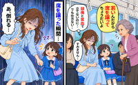 高齢女性「若いんだから席譲ってよ」でも私も頭痛と貧血で立てない⇒周囲の視線に耐えられず譲った結果