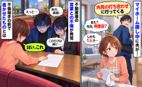 夫「内見の打ち合わせしてくる」また1人で？→営業との不倫が発覚。不倫相手の前で書かせたものとは