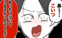酔ったまま赤ちゃんを迎えに来た友人の夫「こいつ泣いてたでしょ」は？さらに耳を疑う発言！ #産後ハイになった親友の末路 18