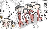 「だ…誰！？」無痛分娩の処置中、約10人の白衣を着た集団が→医師がボソッ！私はハッ…！真相は