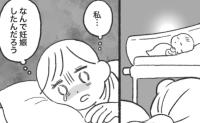 「なんで妊娠したんだろう」2人目産後、後陣痛がつらくて涙→隣室のママが目からウロコ発言！私の心は