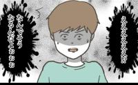 「なんでそうなるんだよ！」母への隠し事。思い悩んでいるとクラスの女子に話かけられて…！？ #ぼくの教科書がありません 2