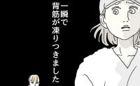映画館ではしゃぐ息子を見守っていた私⇒「あっ！」背筋が凍りついた瞬間は… #ハッキリ言うけど、それ迷惑です 5