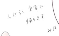 家を出て行った妻に対して夫「俺は悪くないのになぁ〜」妻を連れ戻したい理由がヤバすぎて… #離婚か再構築か 9