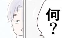 夫の策略にハマった妻「娘に誕生日プレゼントを渡したい!」自宅へ向かうと夫が… #離婚か再構築か 18