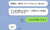 「結婚するなら貧乏人よりセレブだろ」実家が農家の私から社長令嬢に乗り換えた彼。真実を知った彼と浮気女の末路は