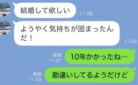 「重い女は無理」と言われ別れた元彼が10年後、取引先に…⇒突然のプロポーズに“現実の一撃”を返した結果
