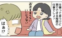 「大した仕事じゃないでしょ？」在宅ワークを見下す義母の突撃！我慢の限界で口論に…義母の本音に驚愕！