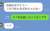 不妊治療中の私に義母「妊娠おめでとう！息子に聞いたわ」私「え…？」夫が隠していた真実と、その末路