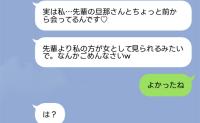 後輩「旦那さん、私を女として見てるみたい♡」私「よかったね」→私を見下した後輩の末路と、夫が後悔したワケ…