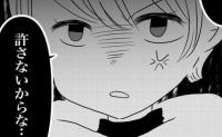 甥「ゲーム買って！」義妹「行ってきて！」従う夫にあきれた妻の“最後通告”とは！？ #義父母と義妹親子が嫌だ 13