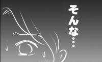 「泣けばいいって覚えるわよ！」義母の言葉にグサッ…私の子育て、間違ってる？ #しつけだと思ってた 10