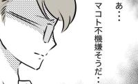 義母「将来苦労するわよ」夫「やめてくれ」育児批判にブチギレ…その後、わが家は #しつけだと思ってた 12