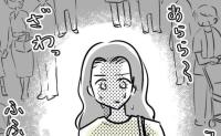 「甘やかしすぎ」義母の言葉がグサッ…2歳児とのスーパーで母が限界を迎えたワケ #しつけだと思ってた 16