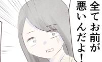 「すべてお前が悪い！」借金で妻を悩ます夫からまさかの発言…→怒った妻の両親が、夫に離婚を迫った結果…！？ #離婚か再構築か 20