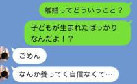 出産直後に逃げた夫「娘を養子に出そう。育てる自信がない…」4年後、再会した元夫から耳を疑う要求が！