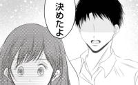 夫「もう限界だ…俺、決めたよ」暴走する義姉に振り回される一家→夫が下した決断とは #義姉トラブル 27
