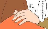 義母「恩知らずな嫁！」孫差別する義母と距離を置き実家へ→実母のまさかの言葉に絶句 #こどおじ義兄 38
