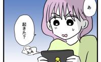 赤ちゃんを家に放置し焼き鳥デート→「まだ特選つくね食べてないのに！」夫だけ帰らせた自己中妻にあぜん… #究極のズボラ育児 3