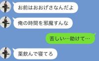 妻「苦しい…」夫「甘えんな！」40度の熱で動けない妻を放置して釣りへ→3日後、夫が崩れ落ちたワケ