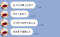 「今どこなの？」塾を出たはずの小6息子から返信なし…→21時半、ようやく帰宅した息子が語った遅くなった理由にあ然