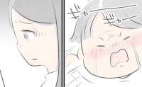 「もう消えたい…」育児×障害に限界を迎えた妻。SOSに気づいた夫は #目覚めたら、母になっていた 11